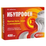 Упаковка: Ибупрофен таблетки покрытые оболочкой 400мг №50
