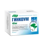Упаковка: Гинкоум капсулы 40мг №90