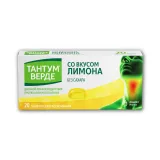 Упаковка: Тантум Верде таблетки для рассасывания лимон 3мг №20