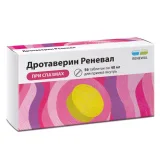 Упаковка: Дротаверина гидрохлорид таблетки 40мг №56