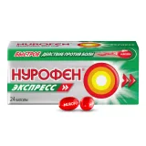 Упаковка: Нурофен Экспресс капсулы 200мг №24