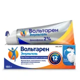 Упаковка: Вольтарен Эмульгель 2% 150г