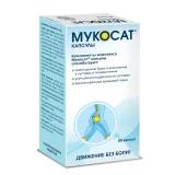 Упаковка: Мукосат капсулы №80