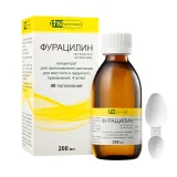 Упаковка: Фурацилин  концентрат для приготовления раствора для наружного применения 200мл