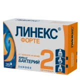 Упаковка: Линекс Форте капсулы №28