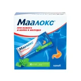 Упаковка: Маалокс суспензия 15мл №30