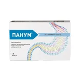 Упаковка: Панум таблетки покрытые оболочкой растворимые в кишечнике 20мг № 14