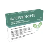 Упаковка: Флорин форте пор для приема внутрь 50млн КОЕ+50млн КОЕ пак. 0,85г N20