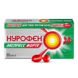 Упаковка: Нурофен Экспресс Форте капсулы 400мг № 30