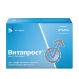 Упаковка: Витапрост таблетки покрытые оболочкой растворимые в кишечнике 20мг № 60