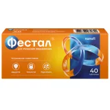 Упаковка: Фестал таблетки покрытые оболочкой растворимые в кишечнике № 40