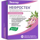Упаковка: Нефростен таблетки покрытые оболочкой пленочной № 120