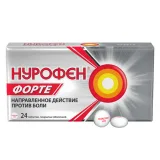 Упаковка: Нурофен форте таблетки покрытые оболочкой 400мг № 24