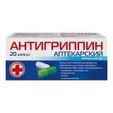 Упаковка: Антигриппин аптекарский капсулы № 20