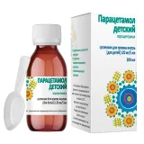 Упаковка: Парацетамол суспензия для детей 120мг   5мл 200г