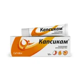 Упаковка: Капсикам мазь для наружного применения 15г