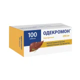Упаковка: Одекромон таблетки 200мг № 100