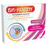 Упаковка: Би-коден таблетки жевательные со вкусом и ароматом апельсина 400мг+400мг № 20