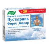 Упаковка: Пустырник Форте таблетки 0,55г № 40+20