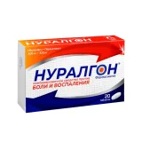 Упаковка: Нуралгон фармасинтез таблетки покрытые оболочкой пленочной 400мг+325мг № 20