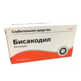 Упаковка: Бисакодил таблетки покрытые оболочкой пленочной растворимые в кишечнике 5мг № 30