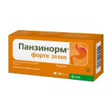 Упаковка: Панзинорм форте 20000 таблетки покрытые оболочкой №30