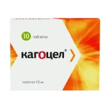 Упаковка: Кагоцел таблетки 0,012г №10