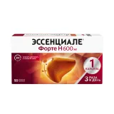 Упаковка: Эссенциале форте Н капс. 600мг №90