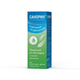 Упаковка: Санорин эмульсия с маслом эвкалипта 0,1% 10мл