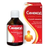 Упаковка: Синекод сироп 1,5мг мл 200мл