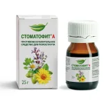 Упаковка: Стоматофит А раствор для полости рта 25мл