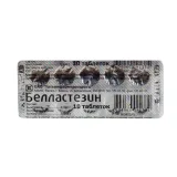 Упаковка: Белластезин таблетки №10