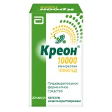 Упаковка: Креон 10000 капсулы кишечнорастворимые №20