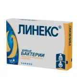 Упаковка: Линекс капсулы № 16