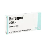 Упаковка: Бетадин свечи вагинальные 200мг №7