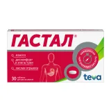 Упаковка: Гастал таблетки №30