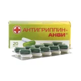 Упаковка: Антигриппин-АНВИ капсулы №20