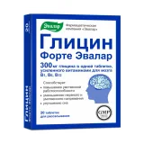 Упаковка: Глицин-форте таблетки для рассасывания №20