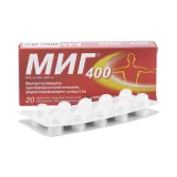 Упаковка: Миг 400 таблетки покрытые оболочкой 400мг №20
