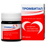 Упаковка: Тромбитал таблетки 75мг+15,2мг № 180