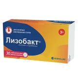 Упаковка: Лизобакт таблетки для рассасывания №30