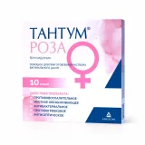 Упаковка: Тантум роза порошок для приготовления раствора 0,5г №10