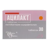 Упаковка: Ацилакт таблетки 5доз №30