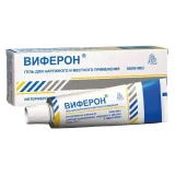 Упаковка: Виферон гель 10г 12г