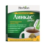 Упаковка: Линкас ОРВИ гранулы пакет №5