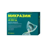 Упаковка: Микразим капсулы 40000ЕД №50