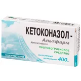Упаковка: Кетоконазол суппозитории вагинальные 400мг №5