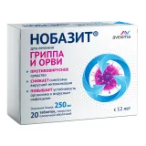Упаковка: Нобазит таблетки покрытые оболочкой 250мг №20