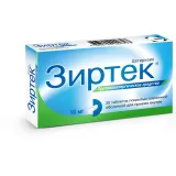 Упаковка: Зиртек таблетки покрытые оболочкой 10мг № 30