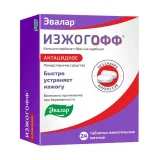Упаковка: Изжогофф таблетки жевательные мятные 680мг+80мг № 24